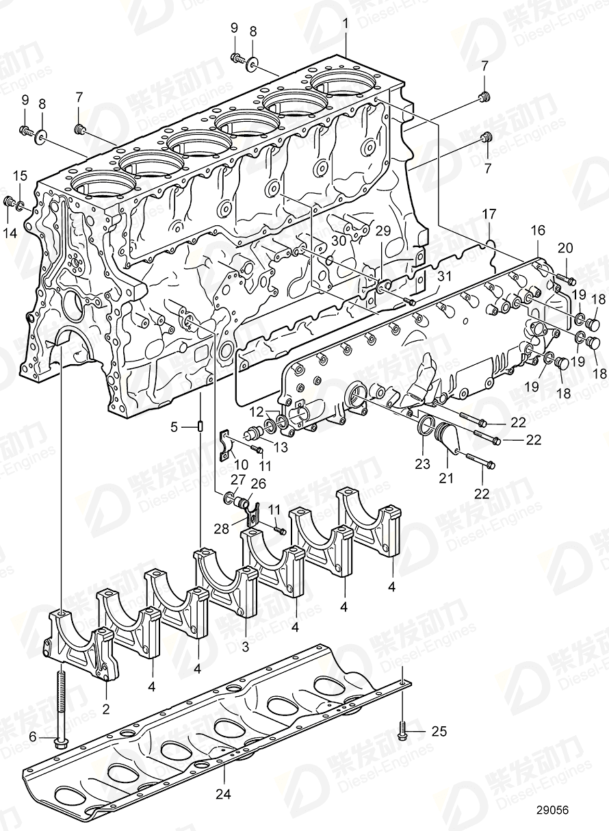 volvo penta Sealing ring 21940615 Drawing